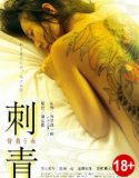 erotik filmler japon | HD