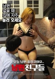 Japon Mutfakta Erotik Seks Filmi izle | HD
